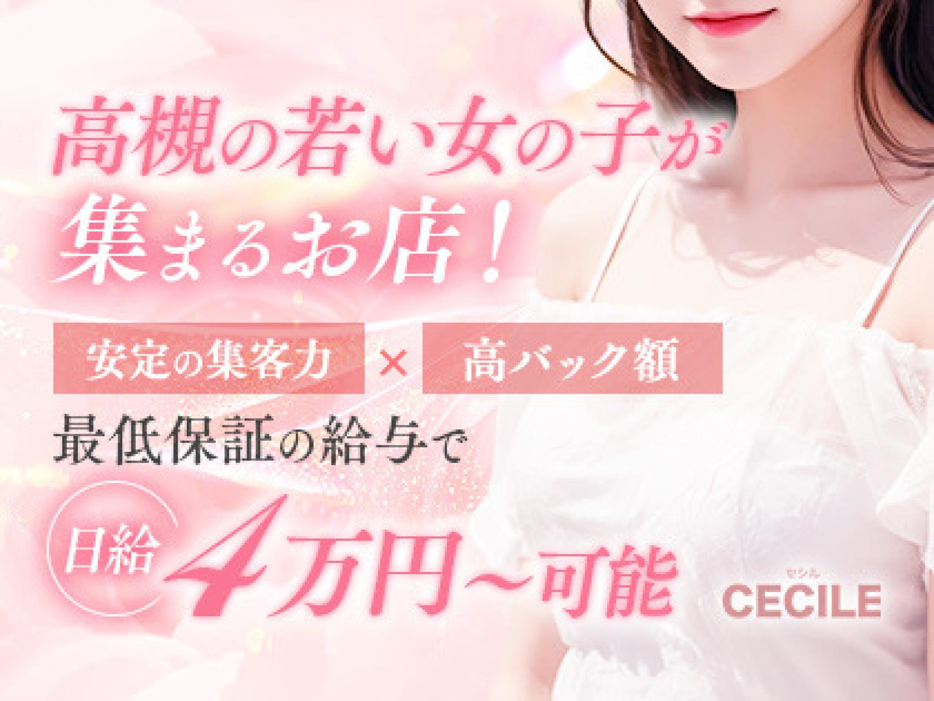 求人バナー3